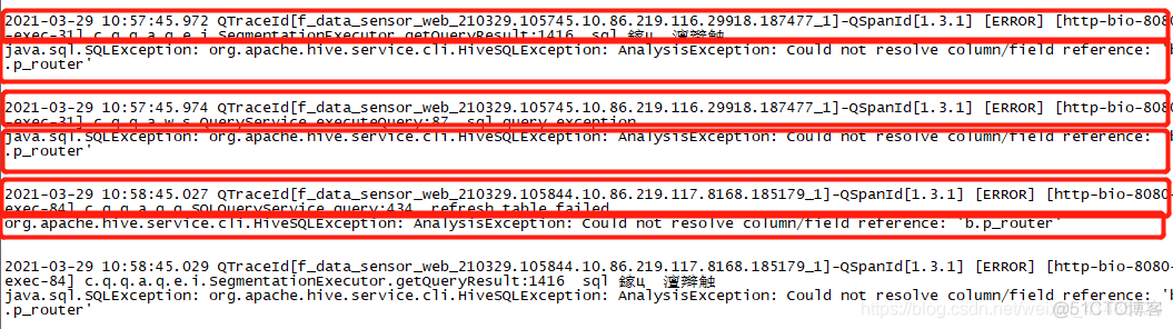 centos rsyslog 日志过滤 linux过滤日志error_centos rsyslog 日志过滤_02