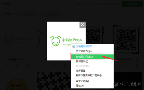 微信编辑器 html5版本 微信编辑器是啥_谷歌浏览器_03