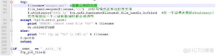 python 拖动上传到服务器 python本地文件上传到服务器_测试工程师_04