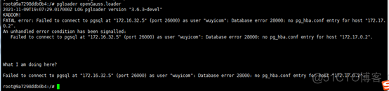 opengauss哪些语法不兼容mysql opengauss和mysql_docker_08