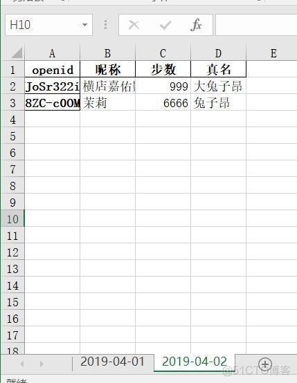 java 怎么把多个csv文件合成一个 多个csv文件合并成一个excel_文件名_04