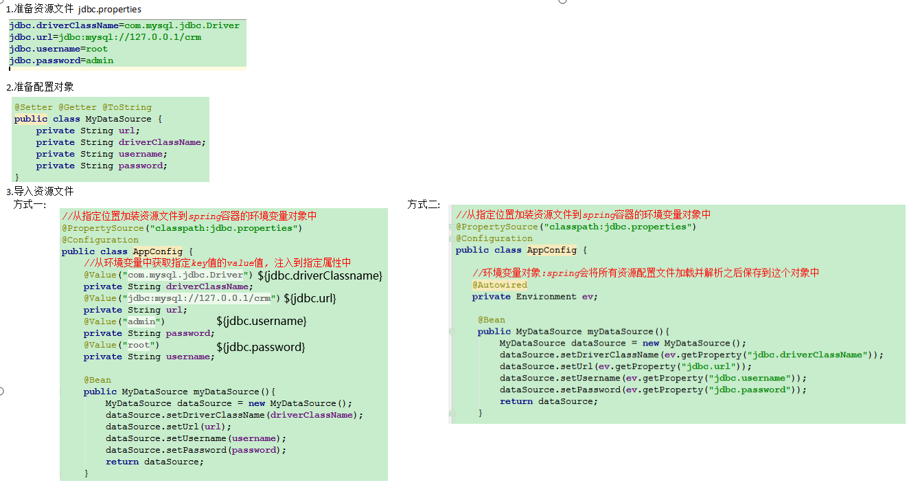 java config文件内容 java中config_java config文件内容