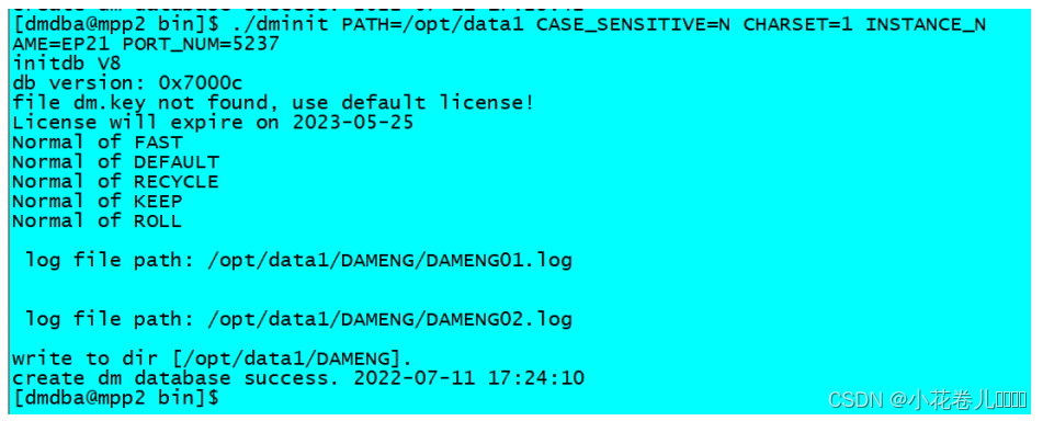 达梦 选择 scheme 达梦 mpp_运维_12