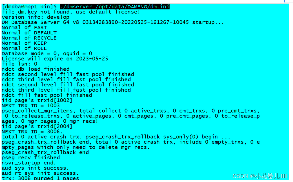 达梦 选择 scheme 达梦 mpp_linux_16