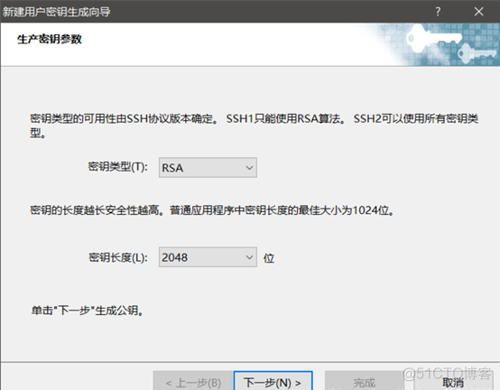 centos7ssh登录失败 centos ssh登录_7 centos ssh 单机_02