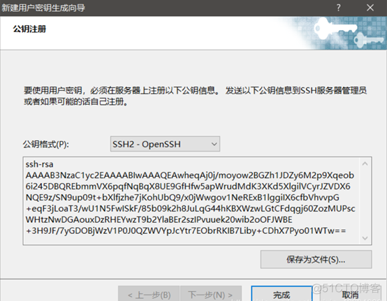 centos7ssh登录失败 centos ssh登录_centos7ssh登录失败_04