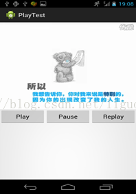 android实时获取播放音频 android播放音频文件_android_02