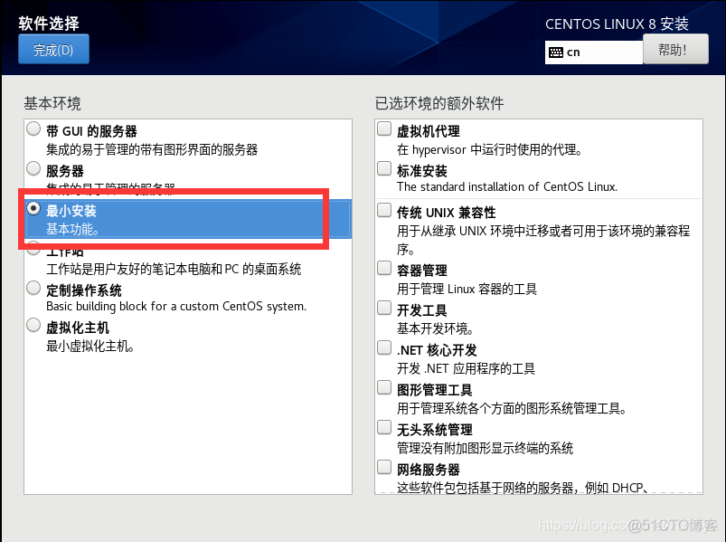 虚拟机 WIN10去虚拟化 虚拟机15去虚拟化教程_虚拟磁盘_19