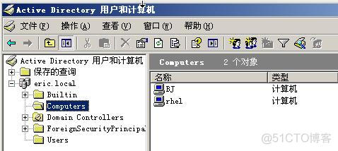 samba域 samba域控 AD 比较_linux_02