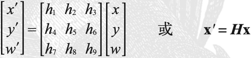 python视觉检测是 python视觉分析_对应点