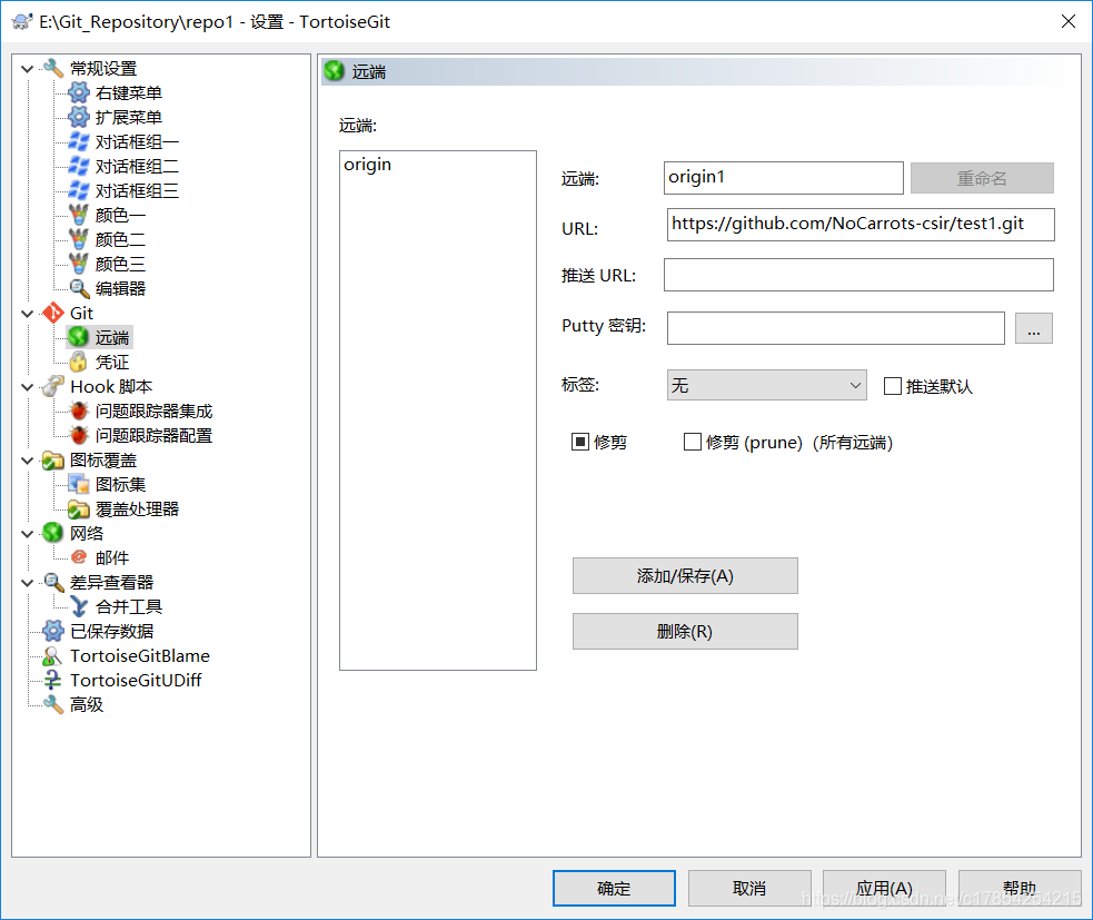 怎么查看远程仓库的镜像文件 连接远程仓库_怎么查看远程仓库的镜像文件_14