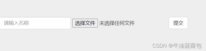 python selenium 上传文件不看着界面就上传不成功 selenium怎么上传文件_selenium