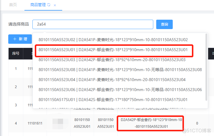 es7不分词查询 elasticsearch 不分词_字段_03