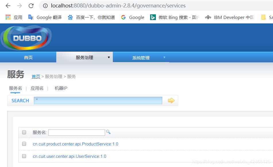 Xpath java包下载 javax.ws.rs包_apache_05