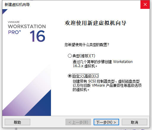 达梦 springboot数据库配置 schema 达梦数据库环境搭建_DM