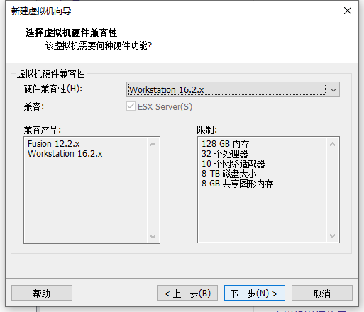 达梦 springboot数据库配置 schema 达梦数据库环境搭建_DM_02