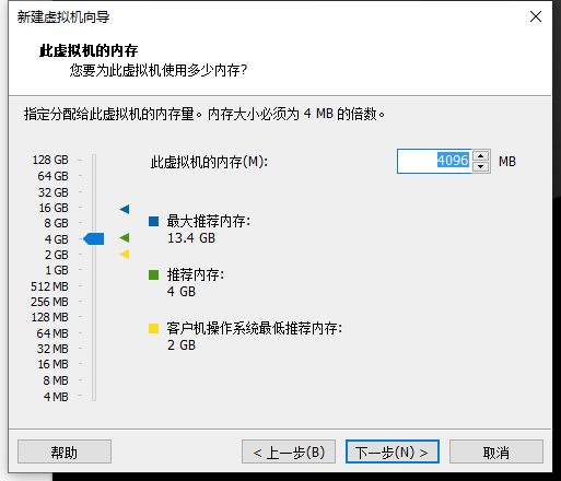 达梦 springboot数据库配置 schema 达梦数据库环境搭建_VMware_07