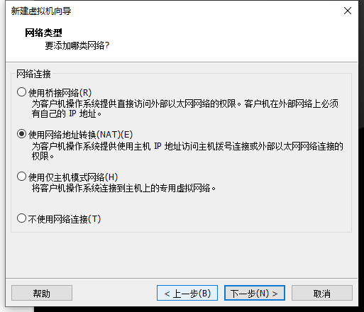 达梦 springboot数据库配置 schema 达梦数据库环境搭建_DM_08