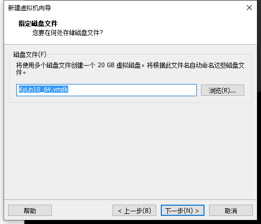 达梦 springboot数据库配置 schema 达梦数据库环境搭建_系统安装_13