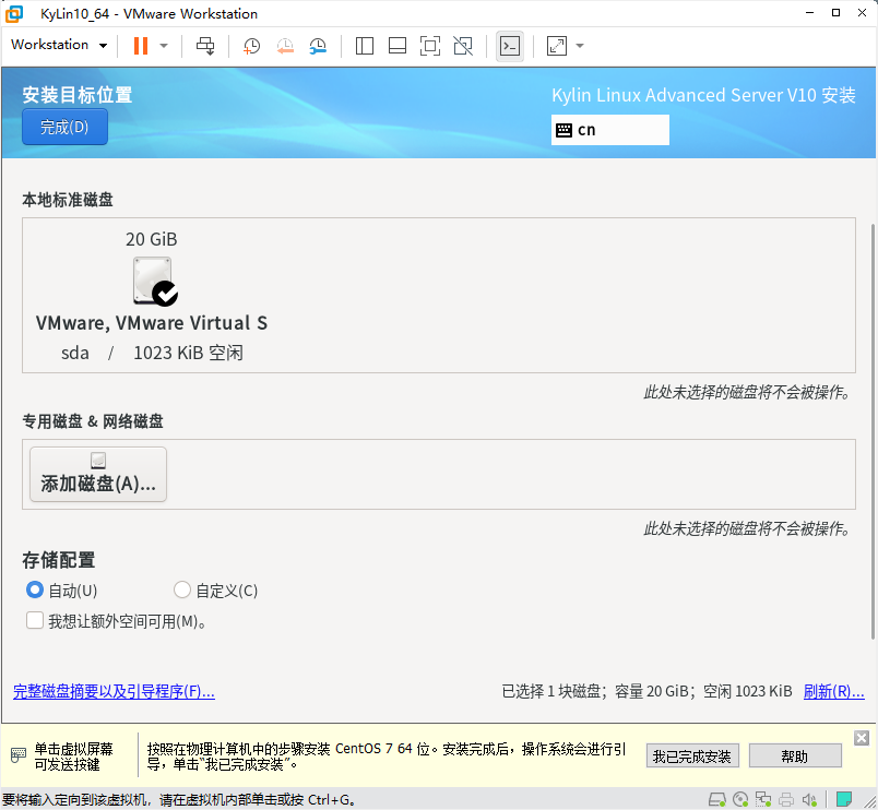 达梦 springboot数据库配置 schema 达梦数据库环境搭建_数据库_16