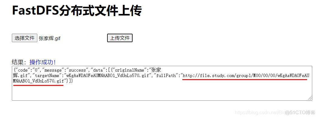 springboot kerberos 认证 hdfs hbase springboot hdfs整合_fastdfs-client