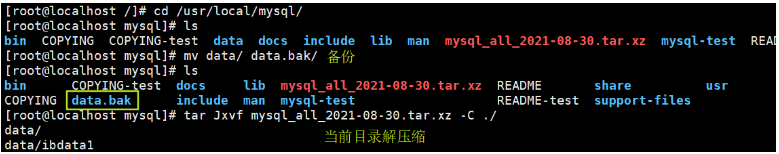 MySQL保存时间总是少8小时 mysql保存点,MySQL保存时间总是少8小时 mysql保存点_mysql_08,第8张