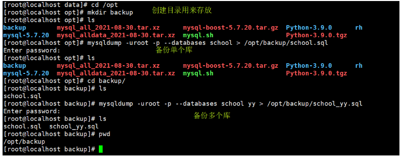 MySQL保存时间总是少8小时 mysql保存点,MySQL保存时间总是少8小时 mysql保存点_数据_10,第10张