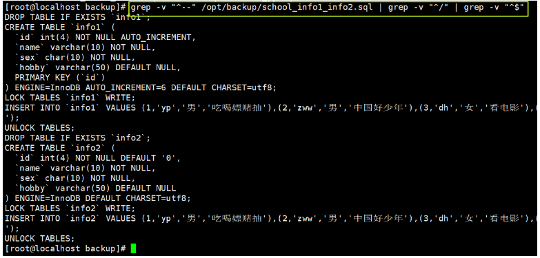 MySQL保存时间总是少8小时 mysql保存点,MySQL保存时间总是少8小时 mysql保存点_mysql_13,第13张