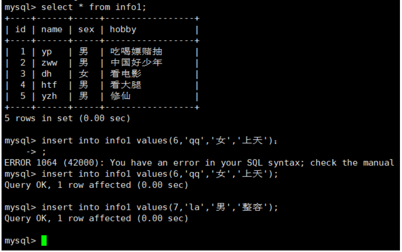 MySQL保存时间总是少8小时 mysql保存点,MySQL保存时间总是少8小时 mysql保存点_数据_20,第20张