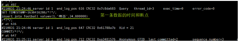 MySQL保存时间总是少8小时 mysql保存点,MySQL保存时间总是少8小时 mysql保存点_mysql_29,第29张