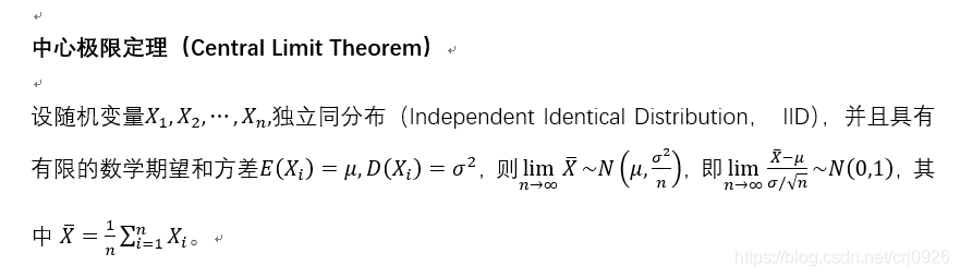 怎么用python进行grs检验 python q检验_正态分布