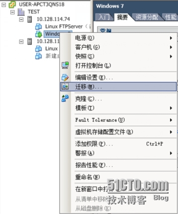 物理机系统怎么转换为docker镜像 物理机迁移到workstation_物理机系统怎么转换为docker镜像_04