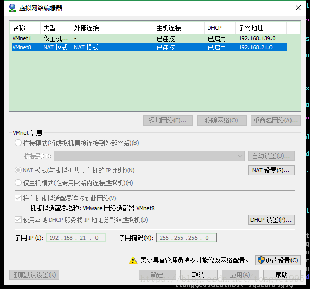 把centos虚拟机打包成Dockerfile文件 虚拟机centos怎么传文件_IP_03