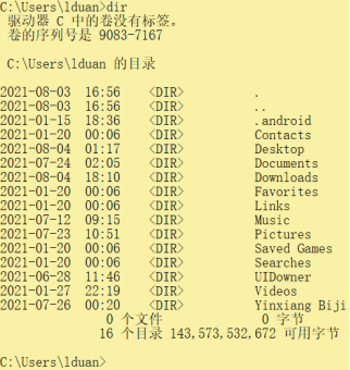 centos 打开终端 bash centos8怎么打开终端_centos 打开终端 bash_07