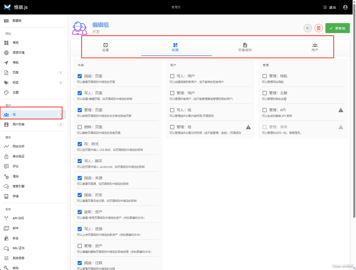 Docker VIB 下载 esxi docker安装wiki_docker_05