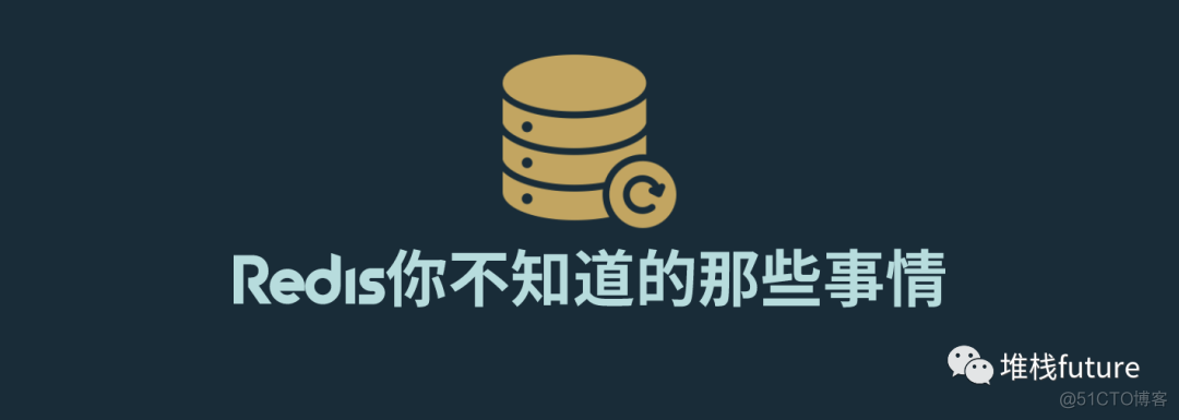 redis被kill 会丢失数据吗 redis bigkeys命令会阻塞吗_主线程