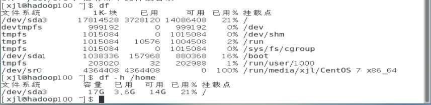 linux卸载 nginx linux卸载磁盘命令_文件系统