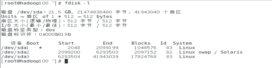 linux卸载 nginx linux卸载磁盘命令_linux卸载 nginx_03