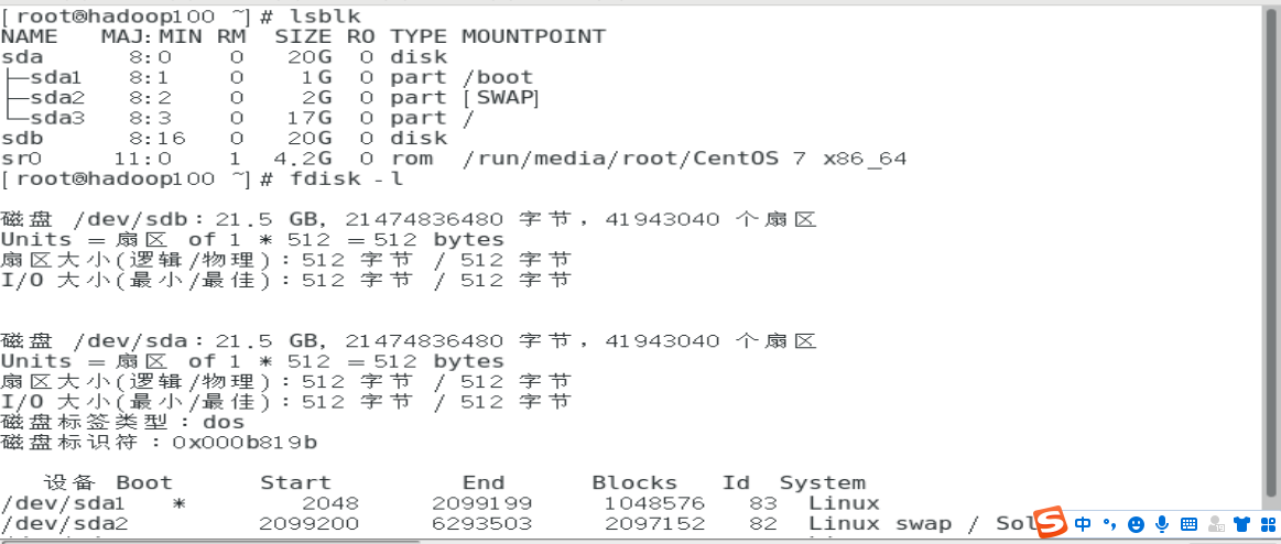 linux卸载 nginx linux卸载磁盘命令_linux_04