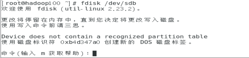 linux卸载 nginx linux卸载磁盘命令_服务器_05