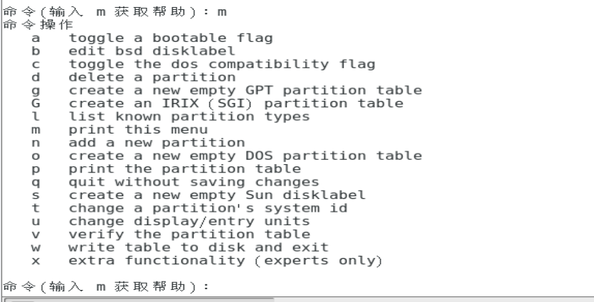 linux卸载 nginx linux卸载磁盘命令_文件系统_06