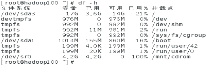 linux卸载 nginx linux卸载磁盘命令_服务器_13