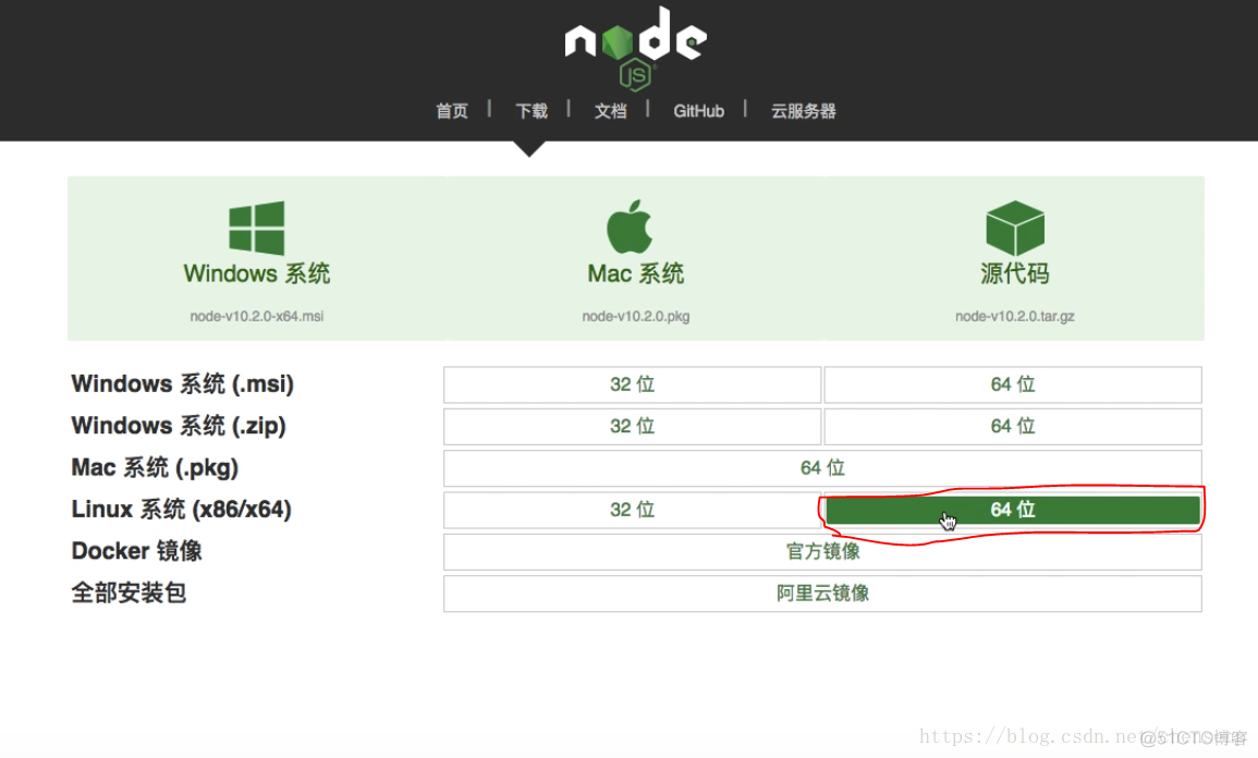 debian安装mysql 怎么登录 debian安装web服务器_mysql_15