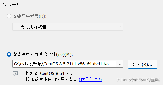 centos 8镜像下载 如何下载centos8镜像_centos_03