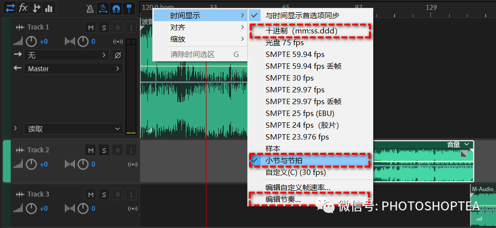 audiorecord 多个audiosource audition多个音轨整合_项目管理_02