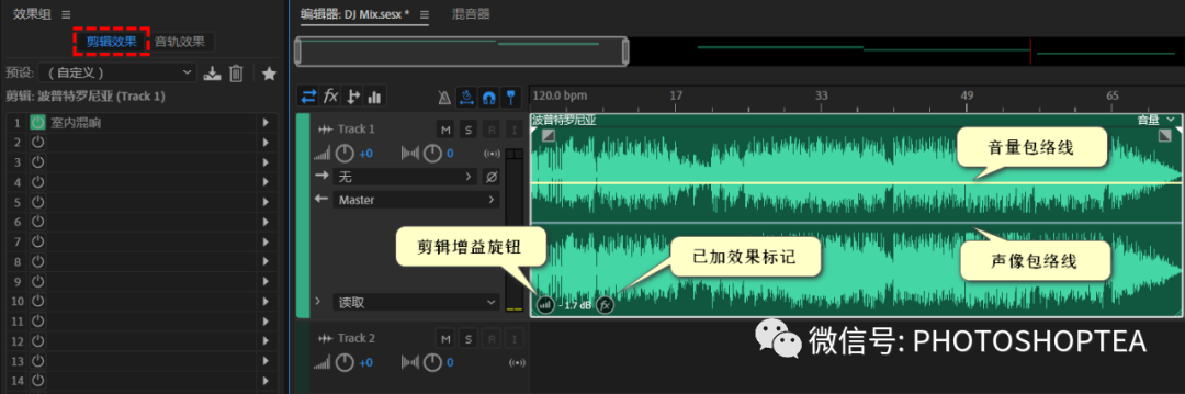 audiorecord 多个audiosource audition多个音轨整合_webgl_04