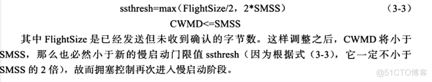 android tcp未接收完整数据 tcp客户端收不到数据_数据_04