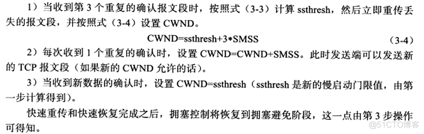 android tcp未接收完整数据 tcp客户端收不到数据_数据_05