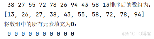 java怎么定义一个长度为n的数组 java创建一个长度为n数组_java怎么定义一个长度为n的数组_04