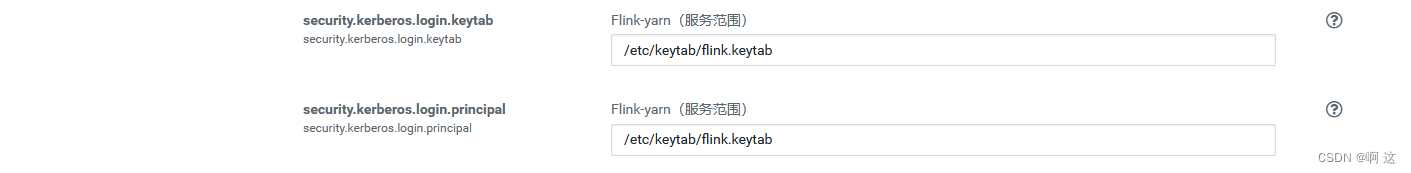 cdh如何安装flink cdh集成flink_cdh如何安装flink_06